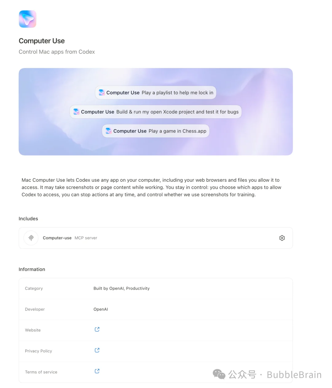OpenAI超级应用Codex 的纯小白入门指南，我奶奶看了都说好。