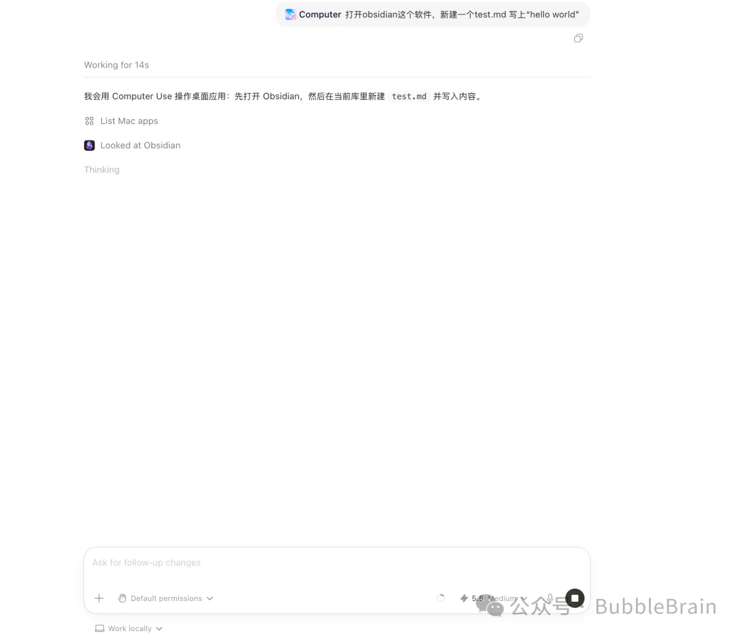OpenAI超级应用Codex 的纯小白入门指南，我奶奶看了都说好。