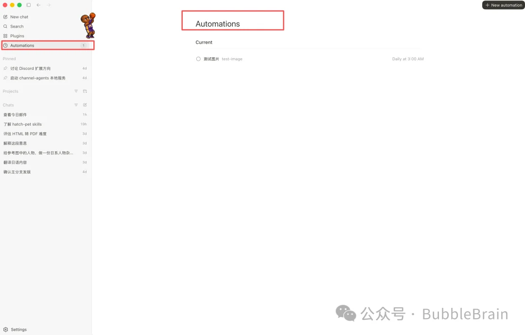 OpenAI超级应用Codex 的纯小白入门指南，我奶奶看了都说好。