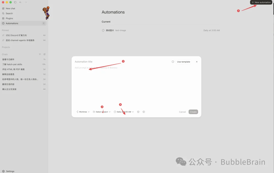 OpenAI超级应用Codex 的纯小白入门指南，我奶奶看了都说好。