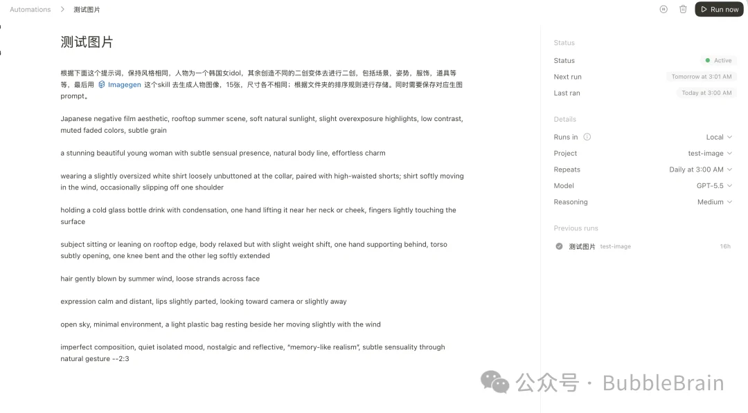 OpenAI超级应用Codex 的纯小白入门指南，我奶奶看了都说好。