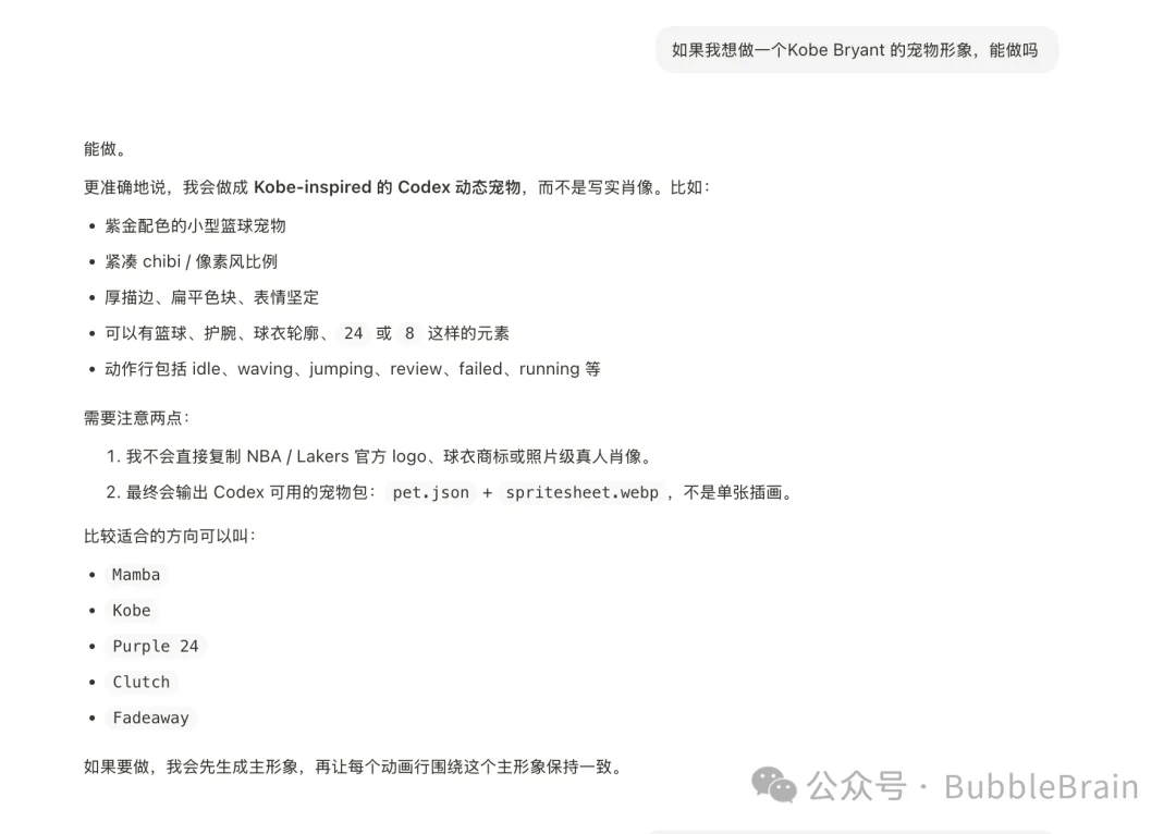 OpenAI超级应用Codex 的纯小白入门指南，我奶奶看了都说好。