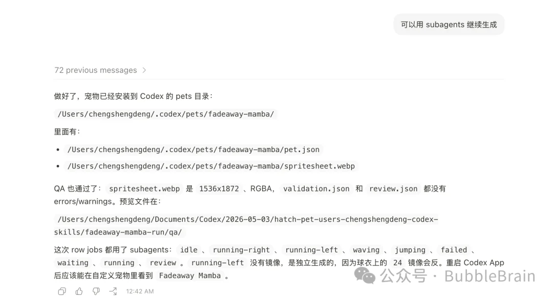 OpenAI超级应用Codex 的纯小白入门指南，我奶奶看了都说好。