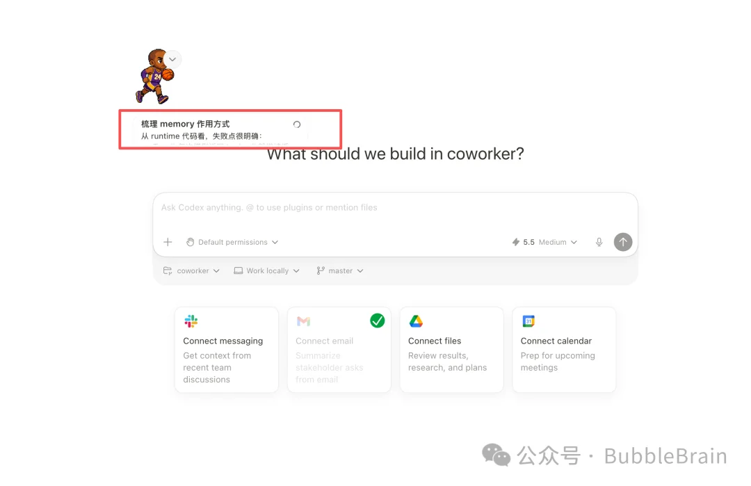 OpenAI超级应用Codex 的纯小白入门指南，我奶奶看了都说好。
