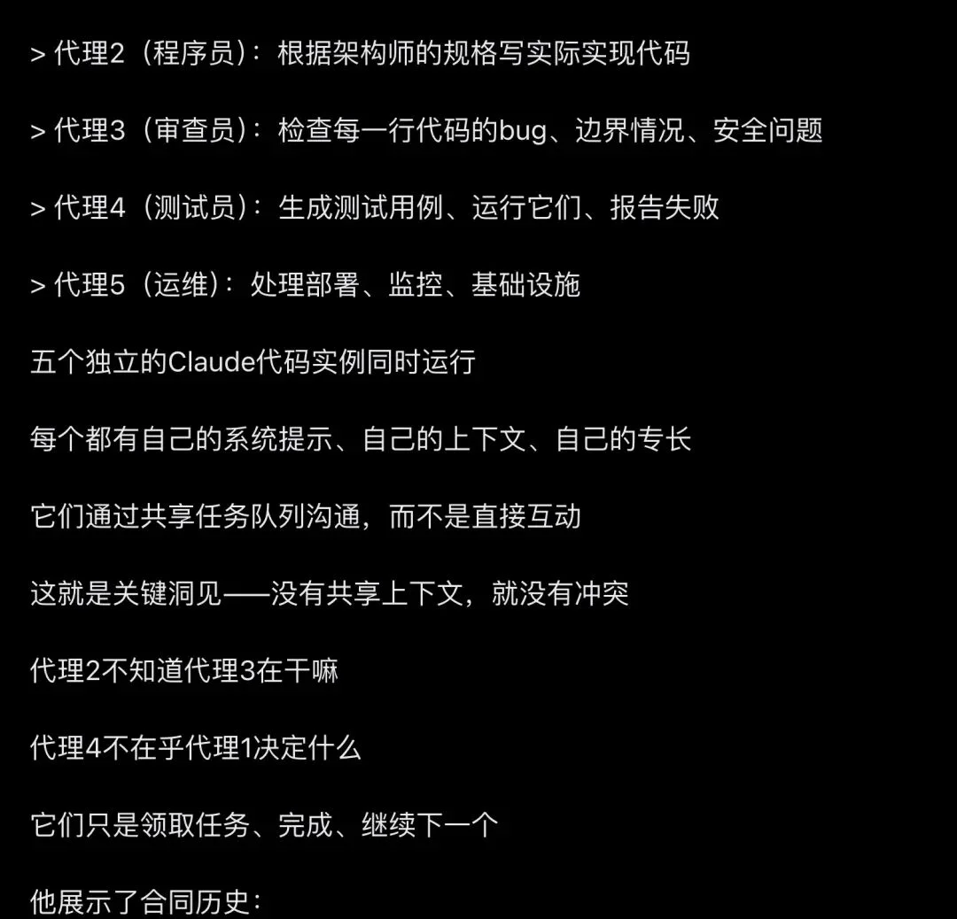 一个中国程序员，5个AI代理，年入32万美元？这条推文炸了