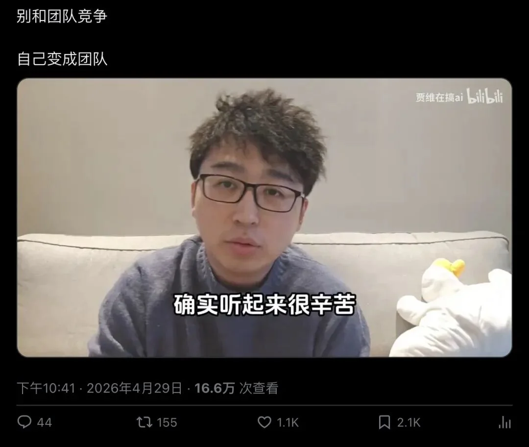 一个中国程序员，5个AI代理，年入32万美元？这条推文炸了