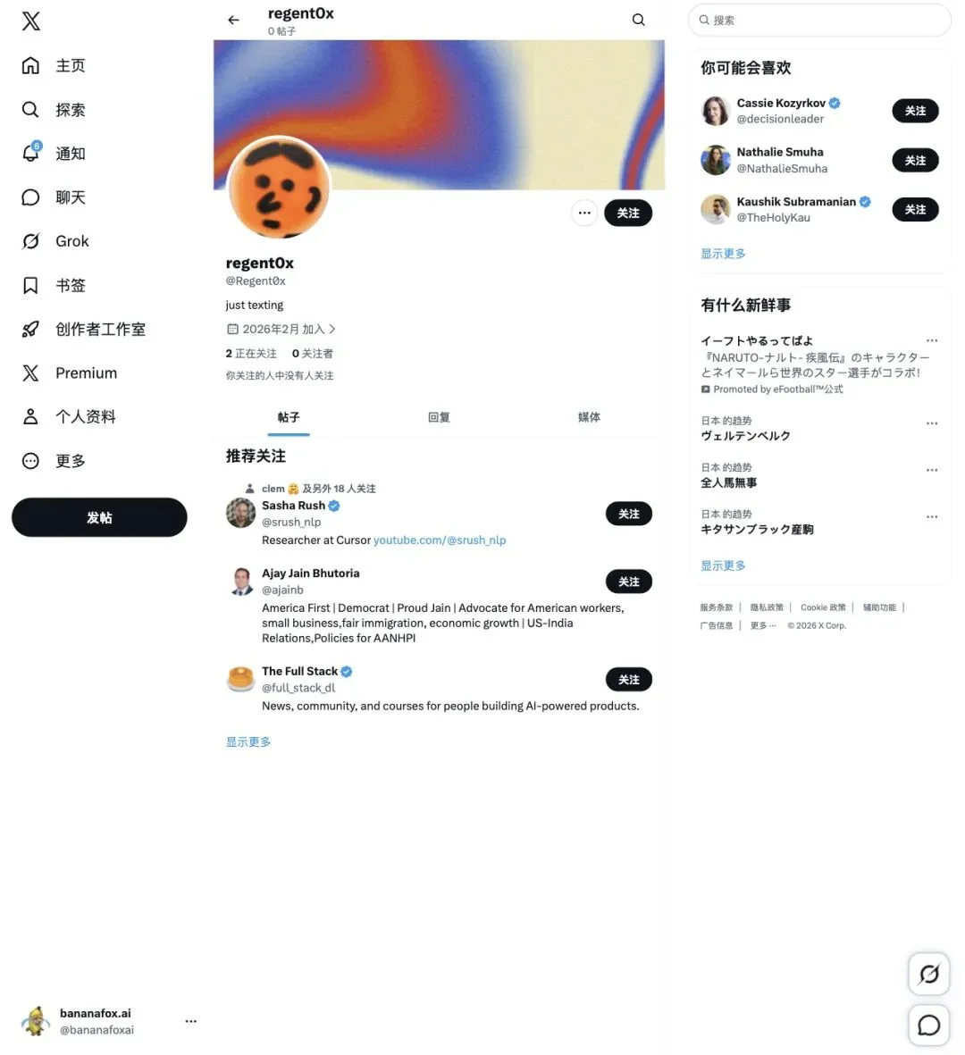 一个中国程序员，5个AI代理，年入32万美元？这条推文炸了