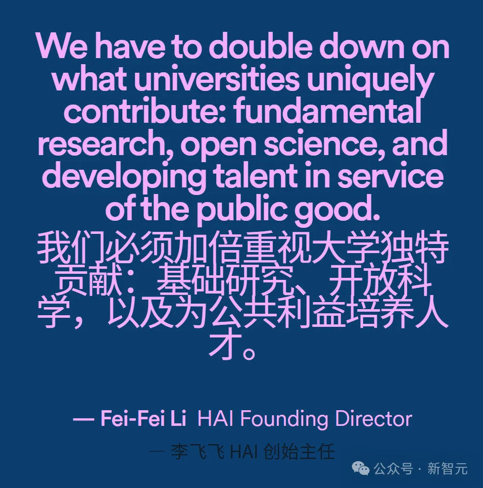 斯坦福HAI大重组！李飞飞升任校长顾问