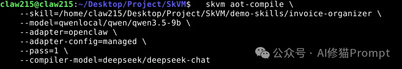 SkVM：优化你的Skills能够跨模型、跨Harness、跨环境稳定运行 ｜SJTU最新