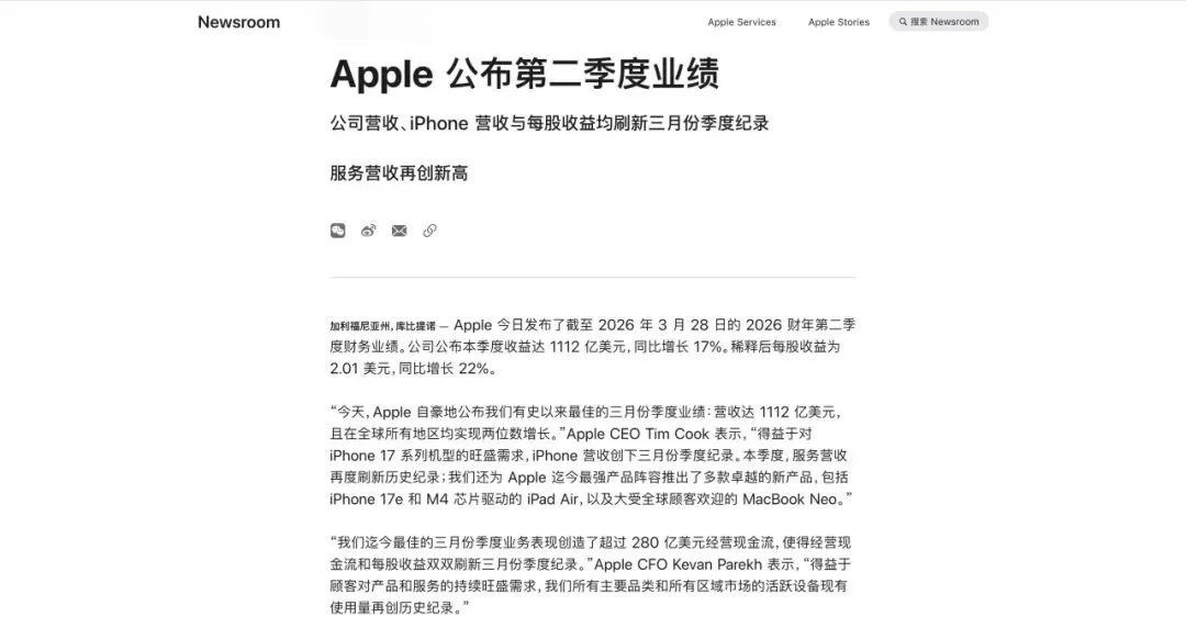 苹果悄悄砍掉丐版Mac mini，人人都要交「AI 税」的时代来了