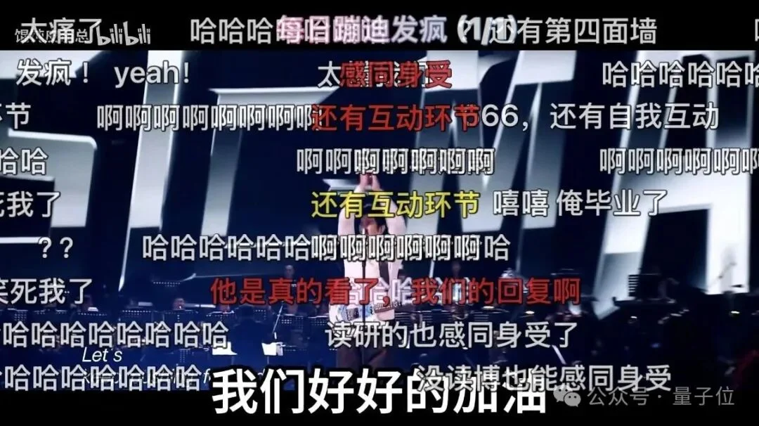 他用AI办了个音乐节，主题：别读博