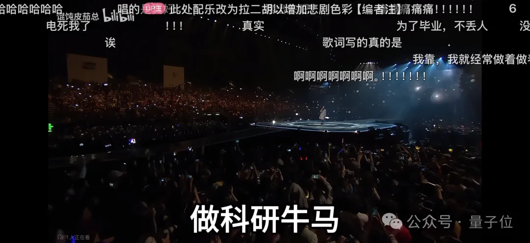 他用AI办了个音乐节，主题：别读博