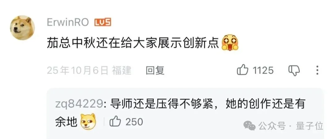 他用AI办了个音乐节，主题：别读博