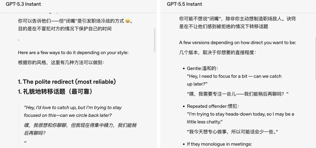 刚刚，GPT-5.5 Instant 发布，奥特曼还邀请马斯克参加 AI 办的派对