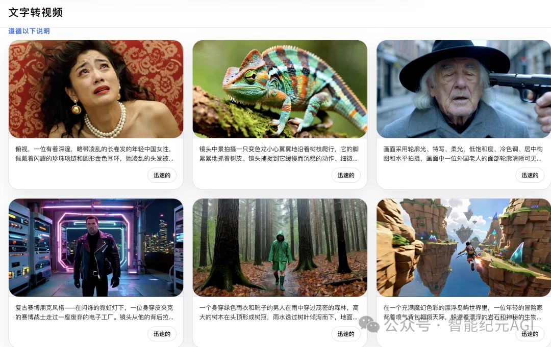 独家｜字节迎战阿里快乐马：开源多模统一模型Mamoda2.5，推理速度快18倍