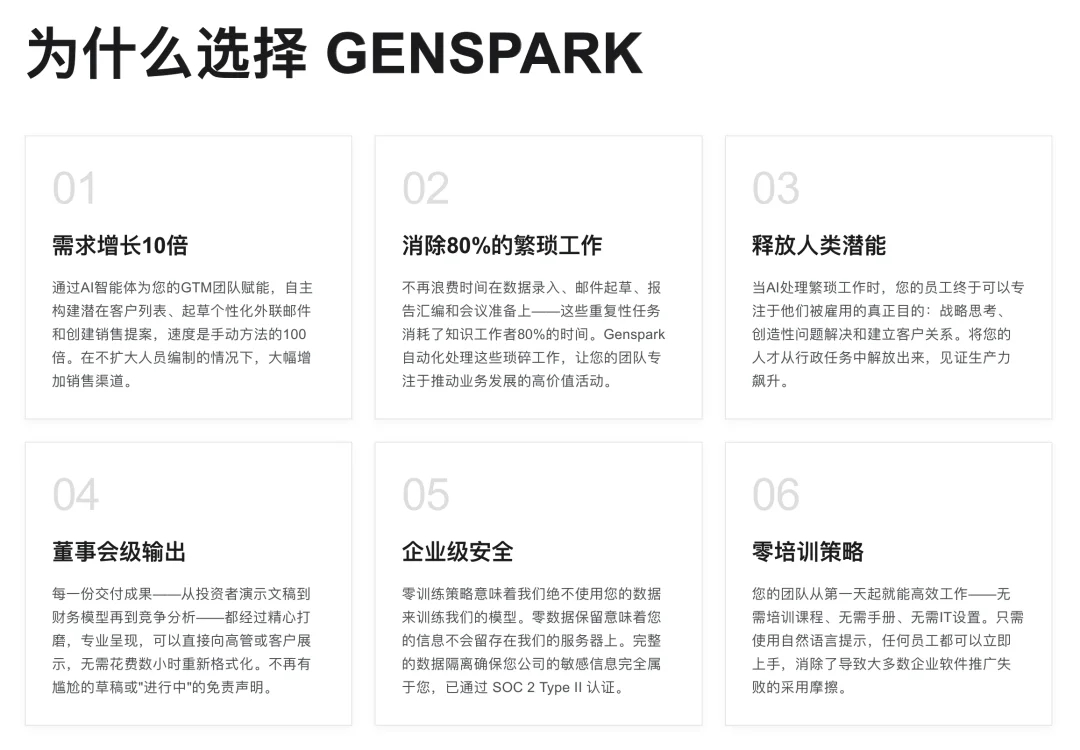 比 OpenClaw 更火的 「Agent 员工」赛道，杀出一个新王者｜AI 上新
