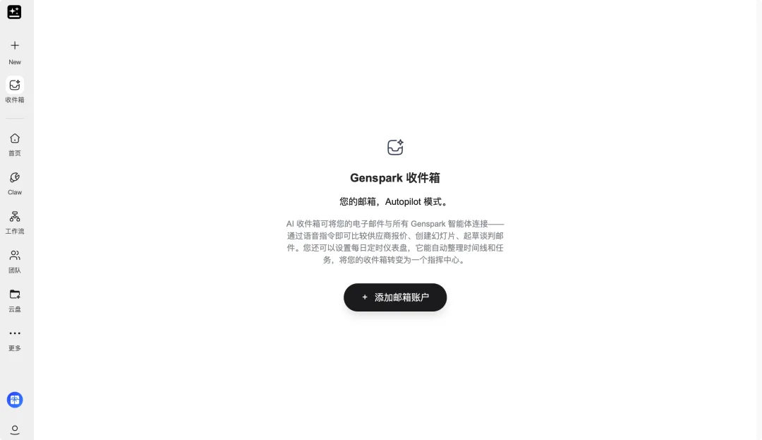 比 OpenClaw 更火的 「Agent 员工」赛道，杀出一个新王者｜AI 上新