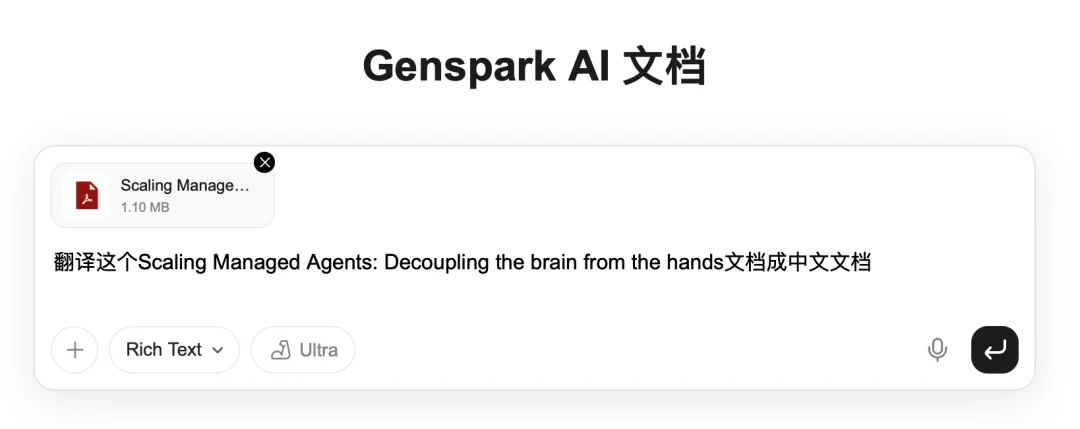 比 OpenClaw 更火的 「Agent 员工」赛道，杀出一个新王者｜AI 上新