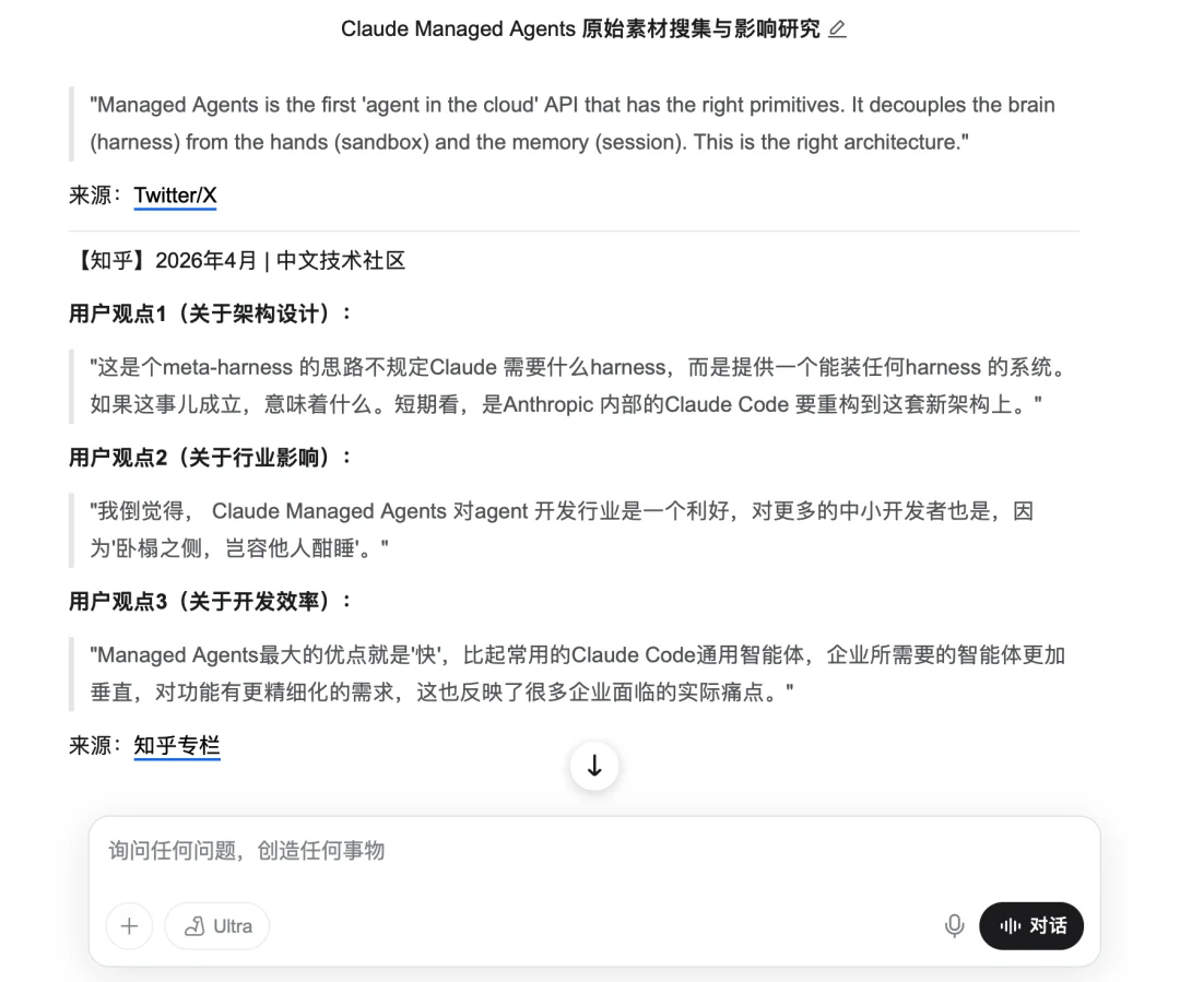 比 OpenClaw 更火的 「Agent 员工」赛道，杀出一个新王者｜AI 上新