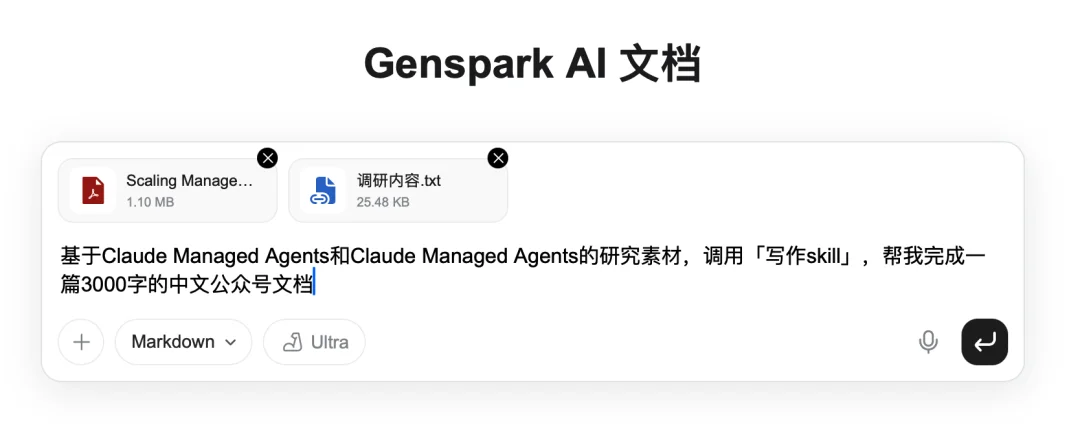 比 OpenClaw 更火的 「Agent 员工」赛道，杀出一个新王者｜AI 上新