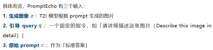阿里开源PromptEcho：用冻结多模态大模型为文生图训练提供高质量Reward