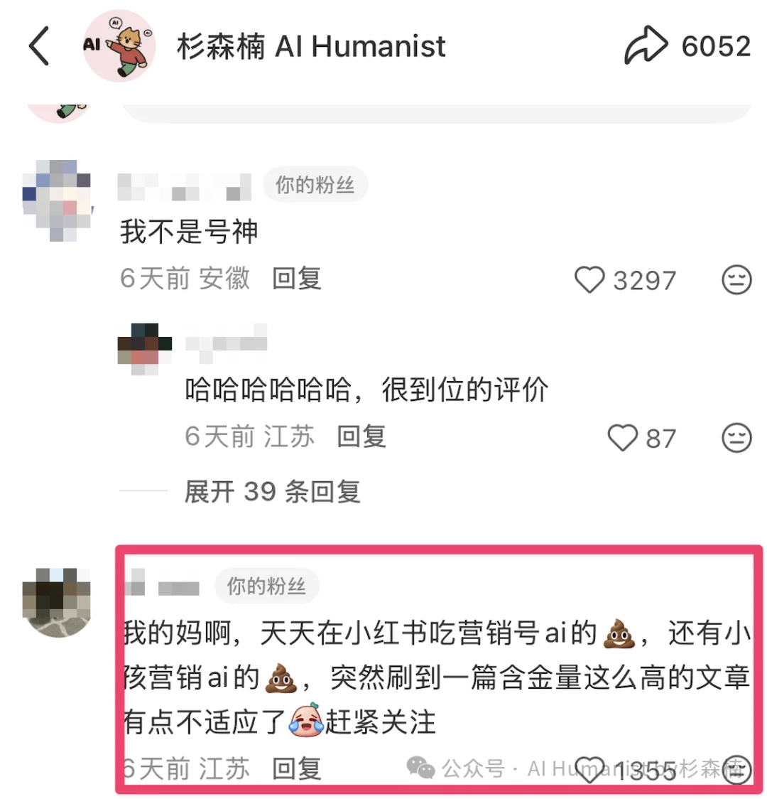小孩 AI 营销抽象登场，优绩主义终于找到了最适合它的土壤