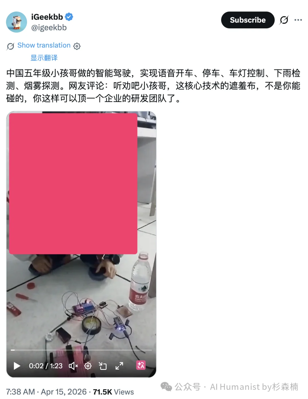 小孩 AI 营销抽象登场，优绩主义终于找到了最适合它的土壤
