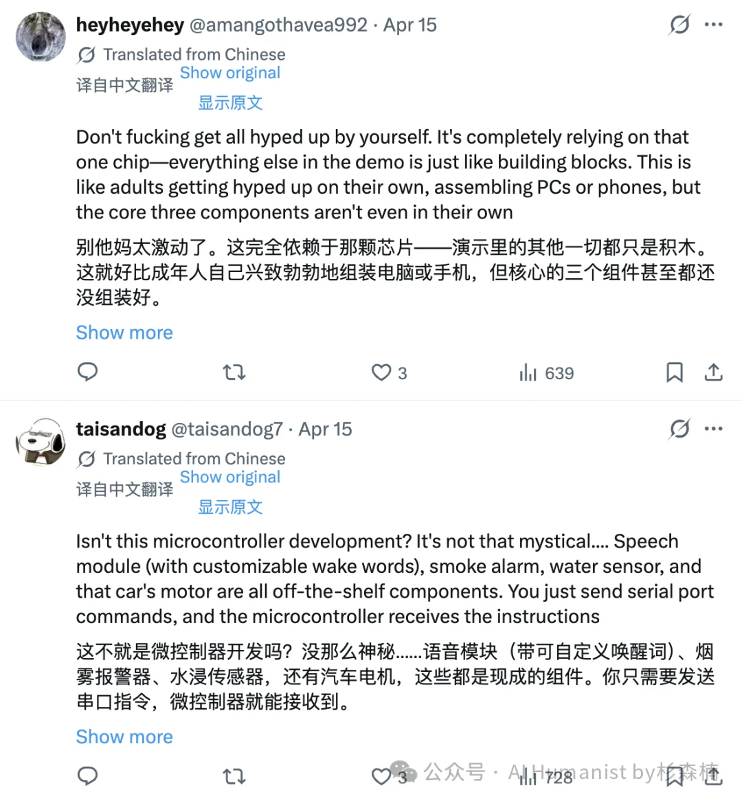 小孩 AI 营销抽象登场，优绩主义终于找到了最适合它的土壤