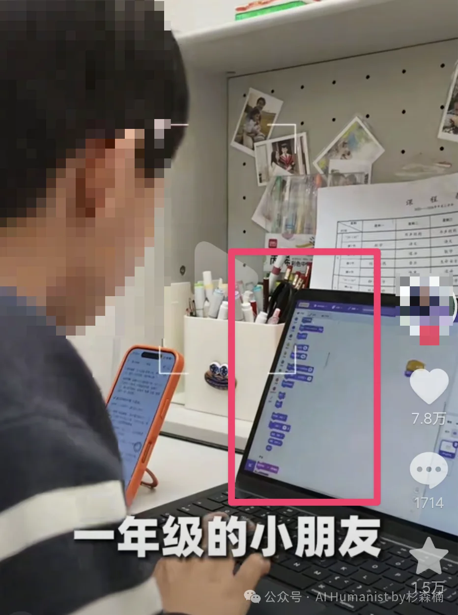 小孩 AI 营销抽象登场，优绩主义终于找到了最适合它的土壤