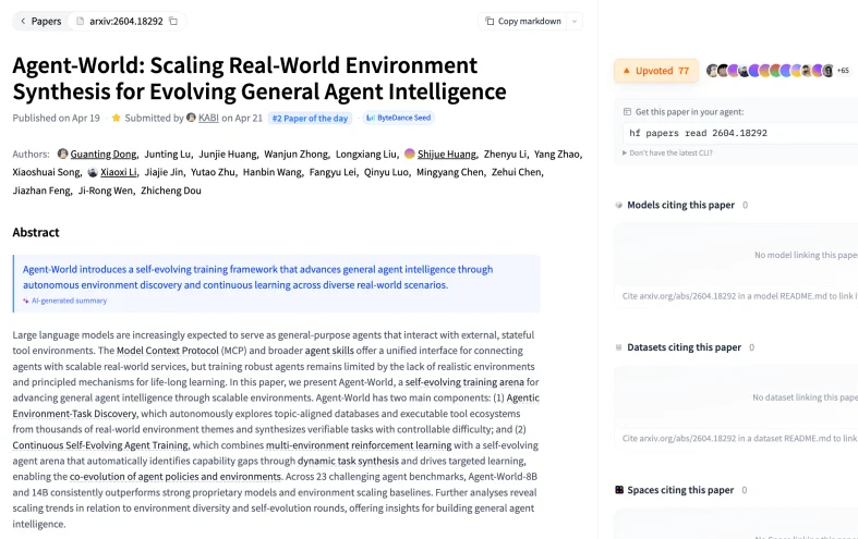 Agent-World：扩展真实世界环境，让智能体与环境协同进化！