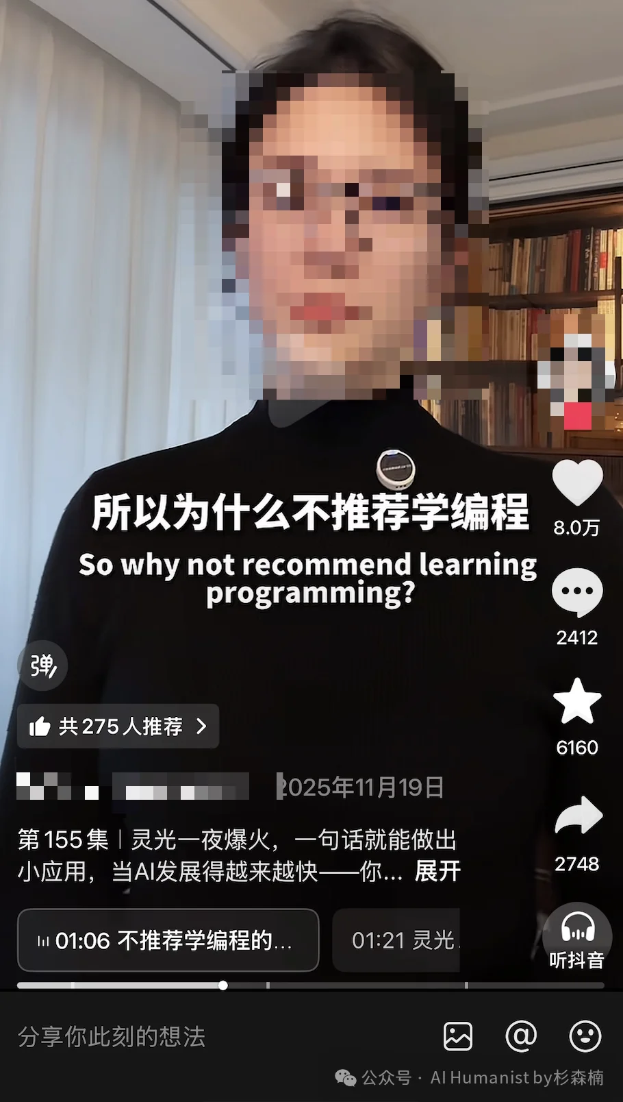 小孩 AI 营销抽象登场，优绩主义终于找到了最适合它的土壤