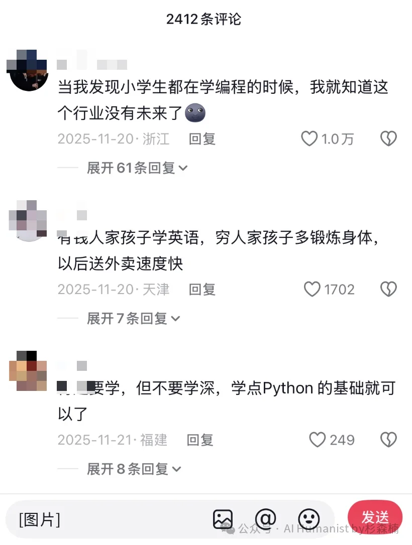小孩 AI 营销抽象登场，优绩主义终于找到了最适合它的土壤