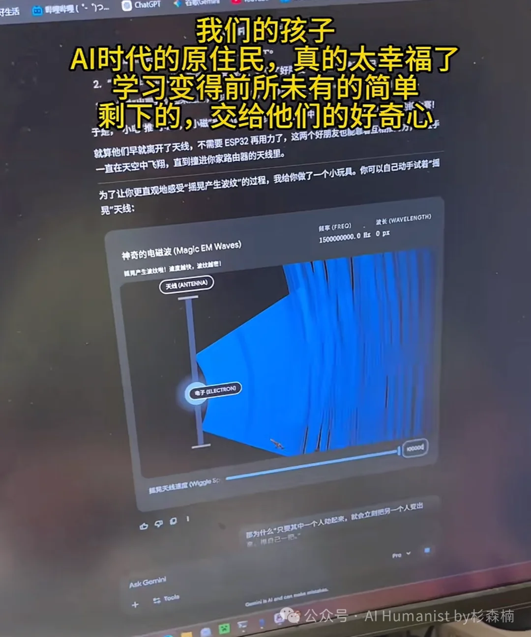 小孩 AI 营销抽象登场，优绩主义终于找到了最适合它的土壤