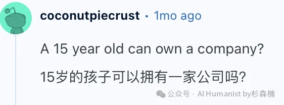 小孩 AI 营销抽象登场，优绩主义终于找到了最适合它的土壤