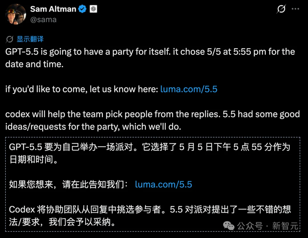 5月5日5点55分，GPT-5.5自己选客人开派对！Codex反超Claude Code