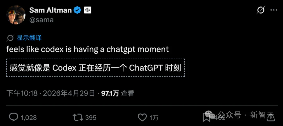 5月5日5点55分，GPT-5.5自己选客人开派对！Codex反超Claude Code