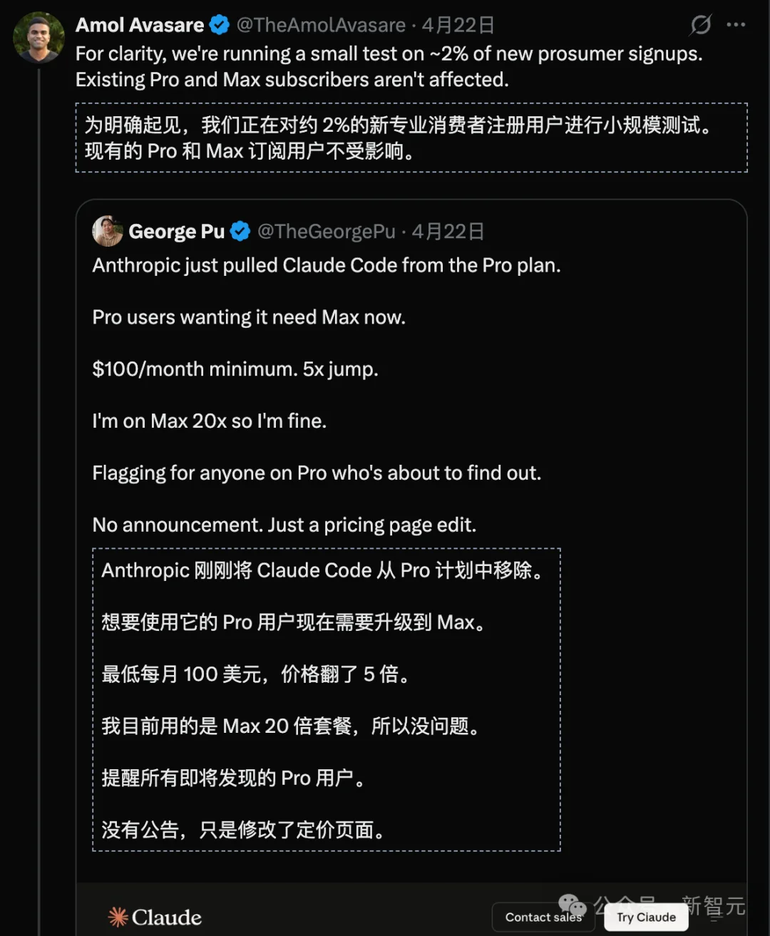 5月5日5点55分，GPT-5.5自己选客人开派对！Codex反超Claude Code