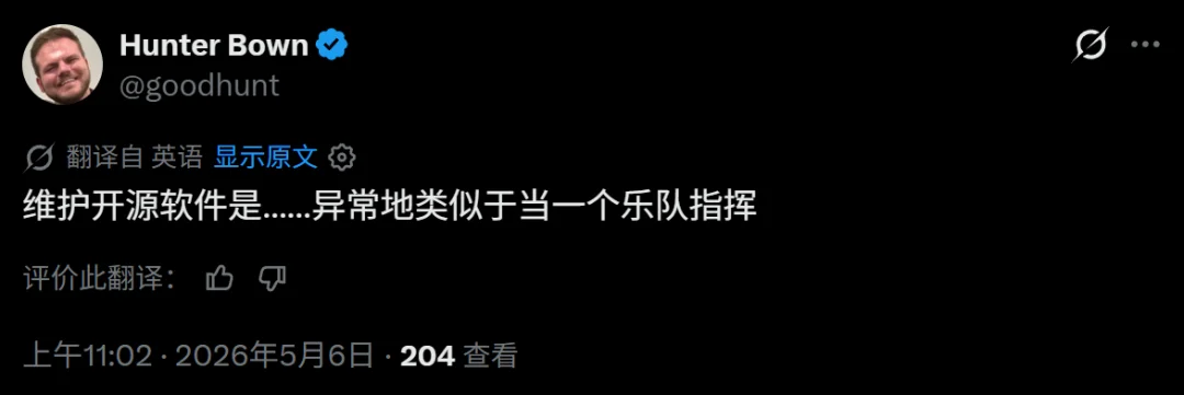 DeepSeek版Claude Code登顶热榜：8700星，鲸鱼哥火了