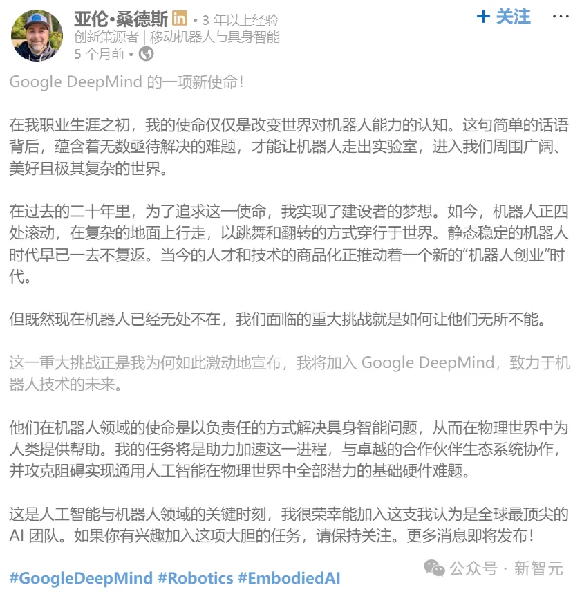月产仅4台，机器人「祖师爷」波士顿动力塌房了！核心CTO已叛逃谷歌