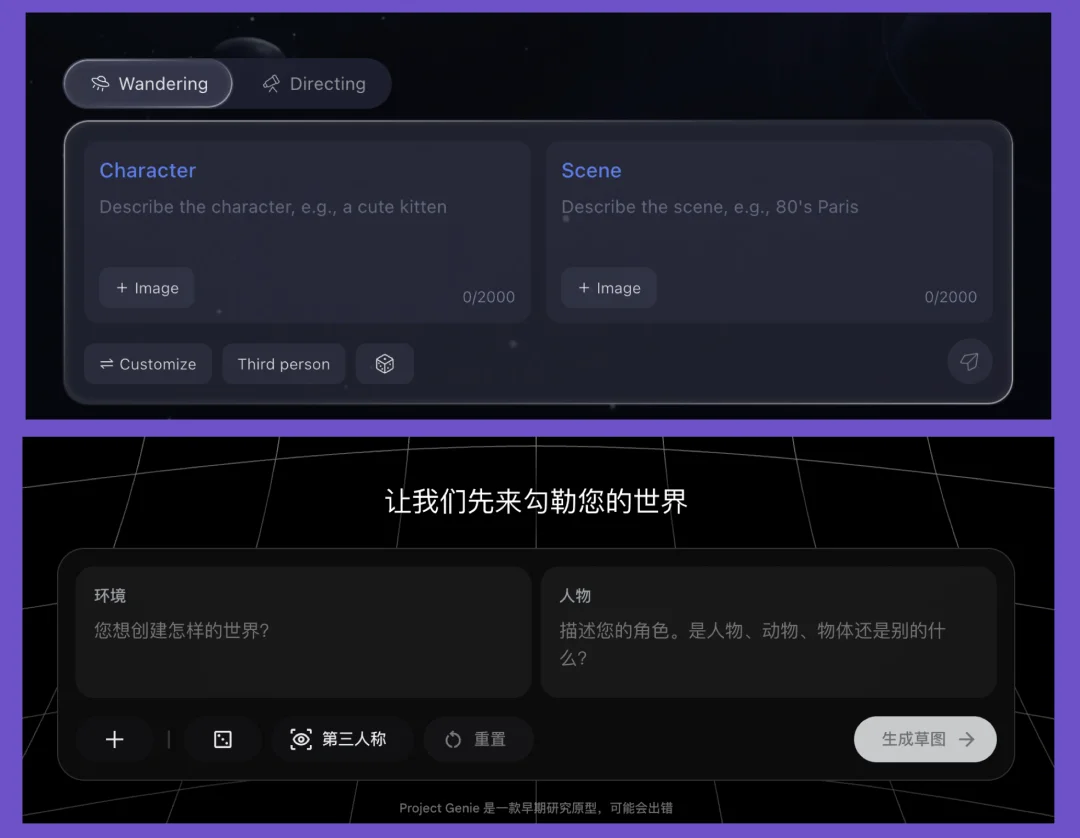 世界模型是梦核军备竞赛