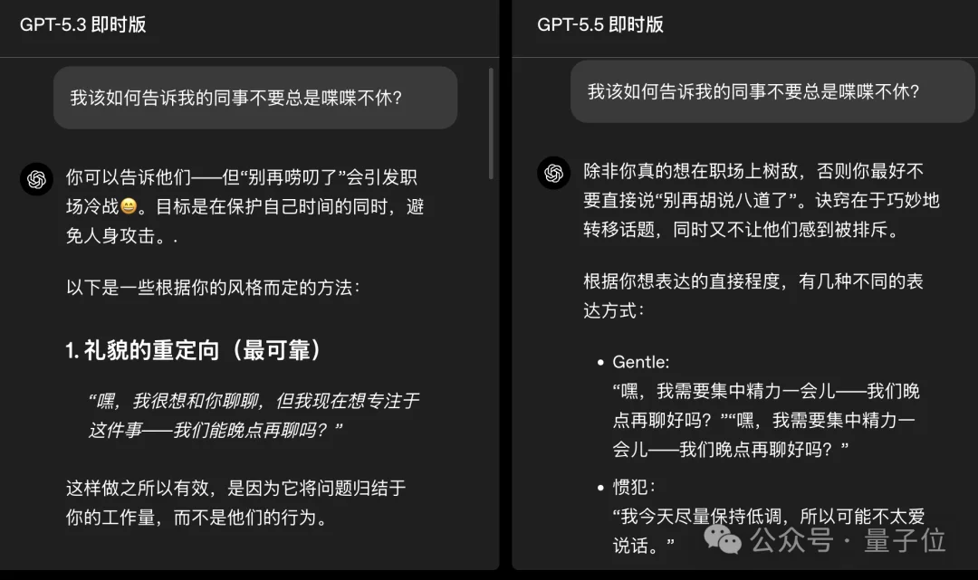 刚刚，ChatGPT免费模型升级了：幻觉砍半/记忆更强/回答更简洁