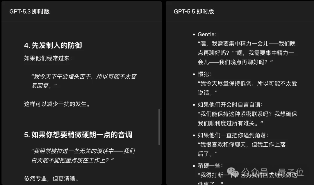 刚刚，ChatGPT免费模型升级了：幻觉砍半/记忆更强/回答更简洁