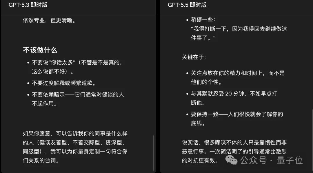 刚刚，ChatGPT免费模型升级了：幻觉砍半/记忆更强/回答更简洁
