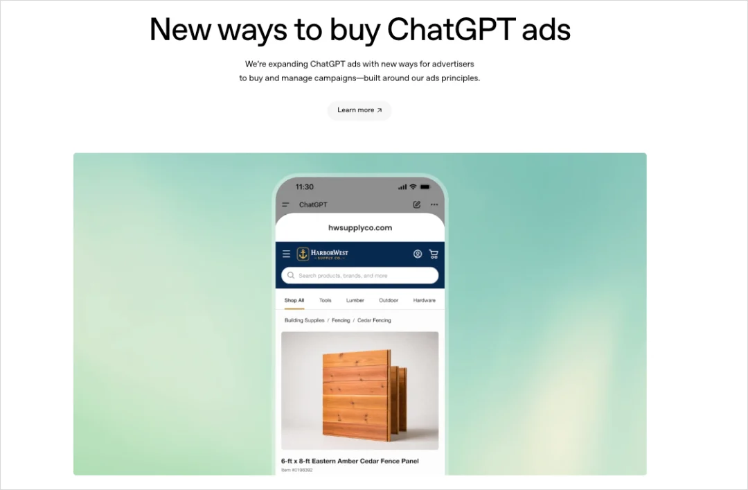 ChatGPT正式上线广告主平台，AI产品从今天开始走向分裂。