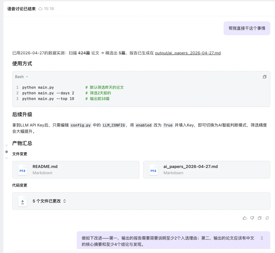 2026年了，你的AI为什么还被钉在电脑上？