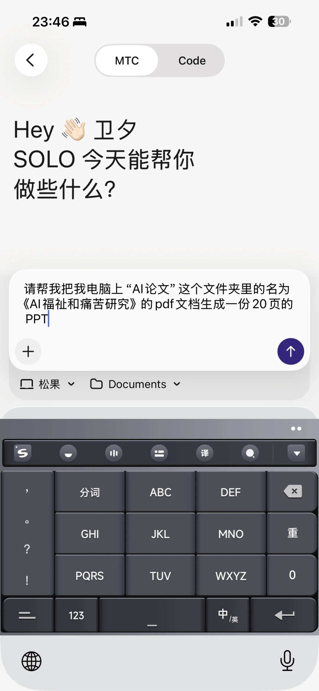 2026年了，你的AI为什么还被钉在电脑上？