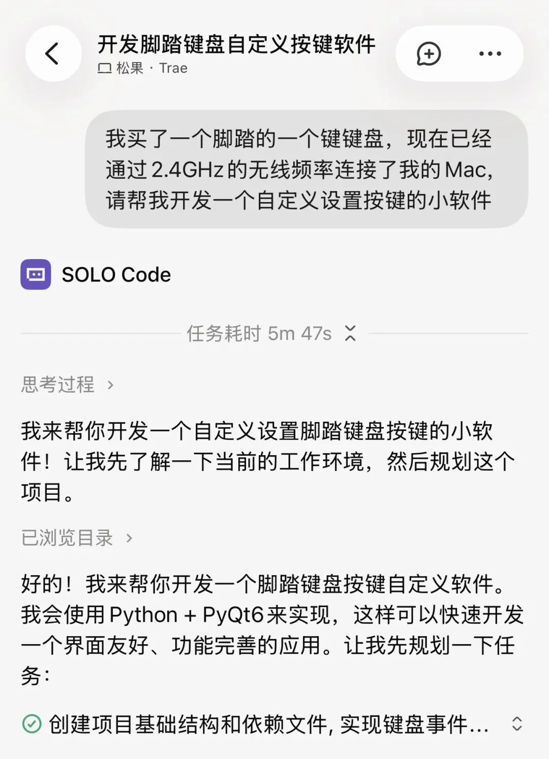 2026年了，你的AI为什么还被钉在电脑上？