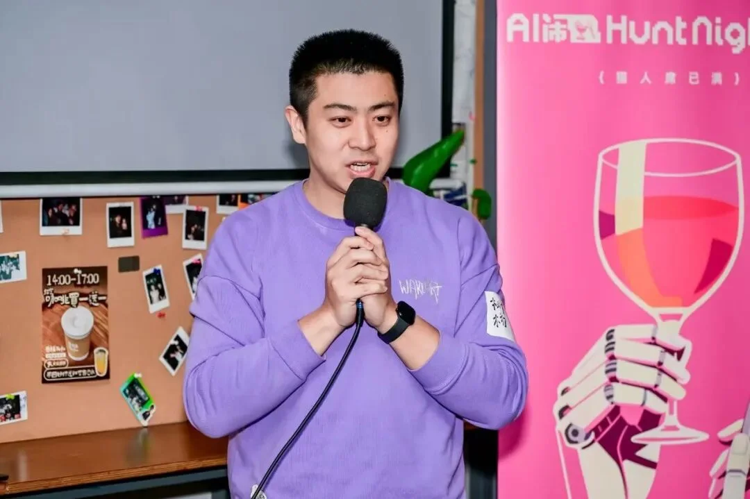 世界属于可爱：7个不肯正经的项目以及3个全球震撼首发｜AI闹狩猎夜上海夜