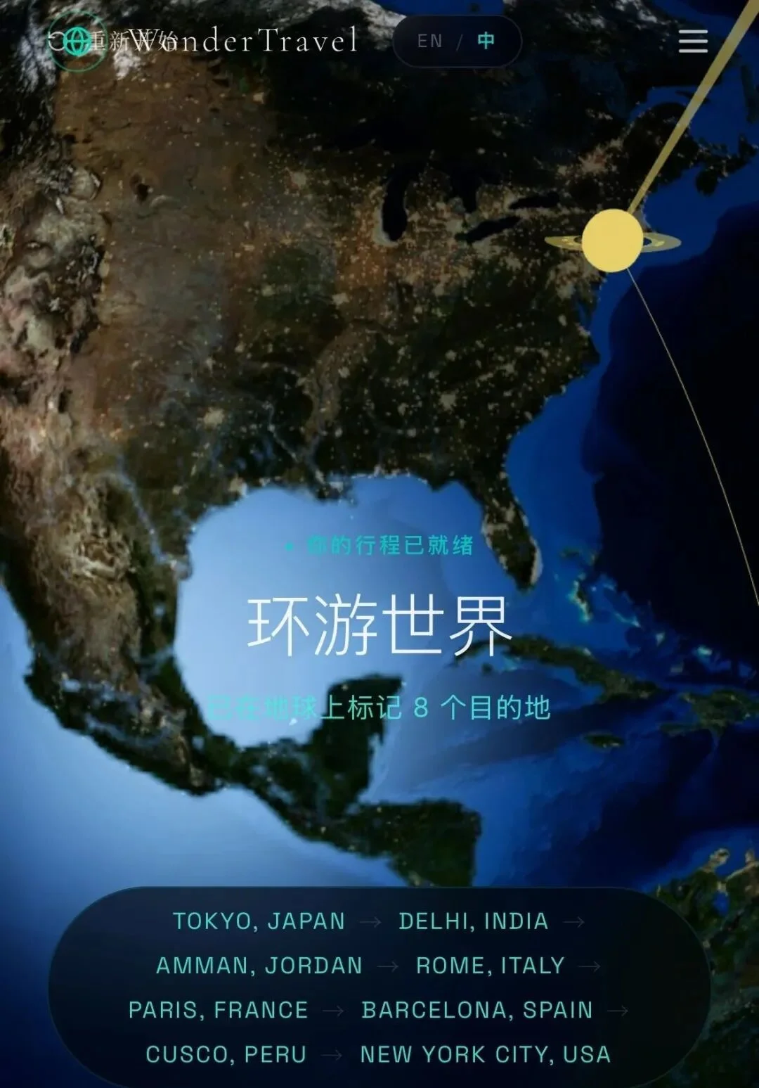 世界属于可爱：7个不肯正经的项目以及3个全球震撼首发｜AI闹狩猎夜上海夜