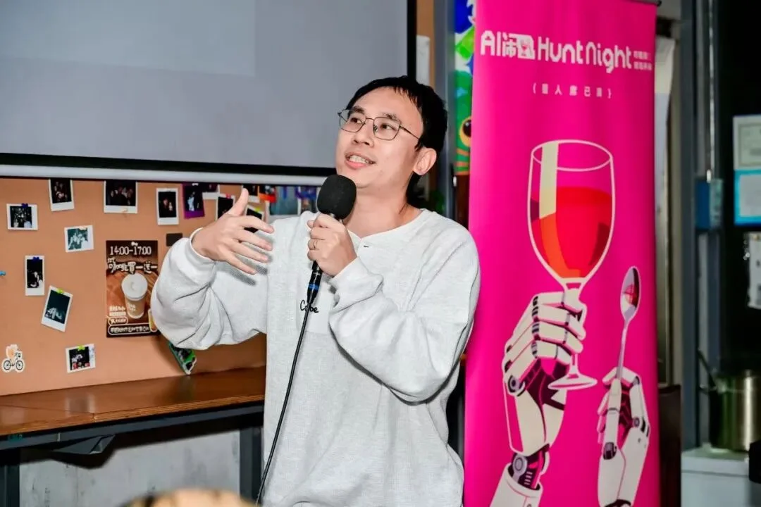 世界属于可爱：7个不肯正经的项目以及3个全球震撼首发｜AI闹狩猎夜上海夜